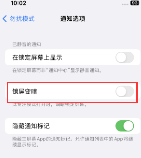 苹驿城果维修分享iPhone主屏幕壁纸显得模糊怎么办