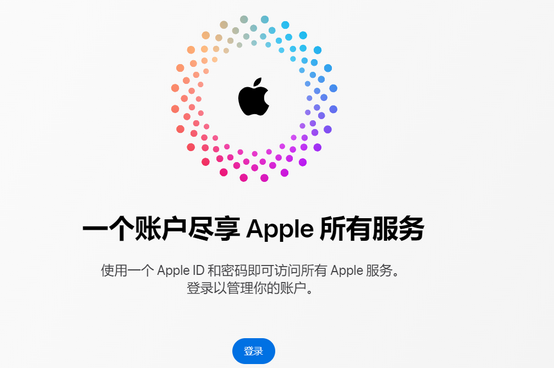 驿城iPhone维修中心分享iPhone下载应用时重复提示输入账户密码怎么办 