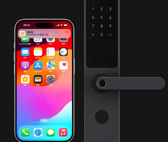 驿城iPhone维修站分享在iPhone上使用家庭钥匙开启智能门锁 