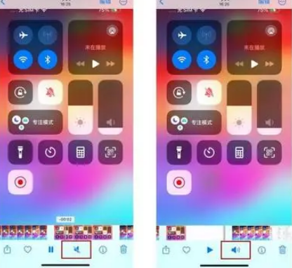驿城苹果15维修网点分享iPhone15录屏没有声音怎么办 