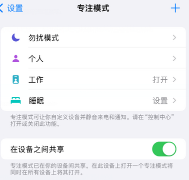 驿城iPhone维修服务分享可在指定位置自动切换锁屏墙纸 