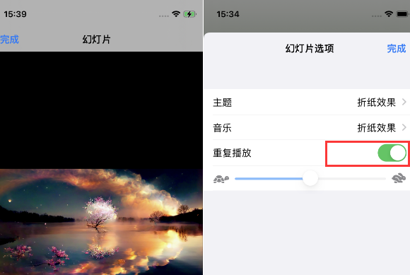 驿城苹果14维修店分享iPhone14相册视频如何循环播放