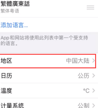 驿城苹果无线网维修店分享iPhone无线局域网无法开启怎么办