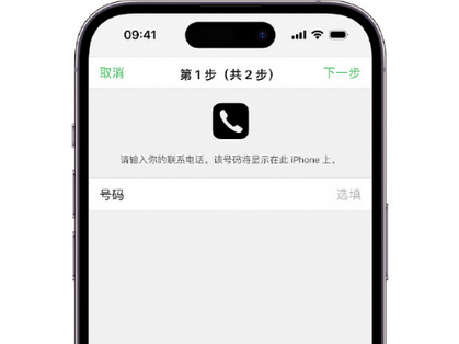 驿城apple维修店分享如何通过iCloud网页查找iPhone位置