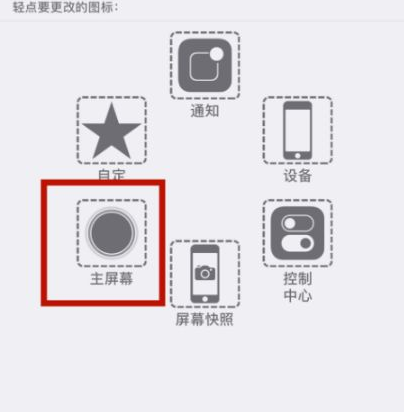 驿城苹驿城果维修网点分享iPhone快速返回上一级方法教程