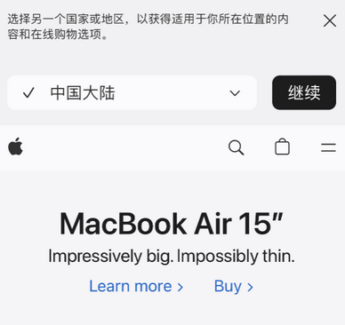 驿城apple授权维修如何将Safari浏览器中网页添加到桌面 