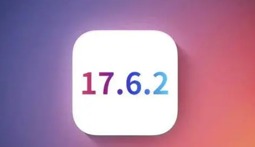 驿城苹果维修店铺分析iOS 17.6.2即将发布 