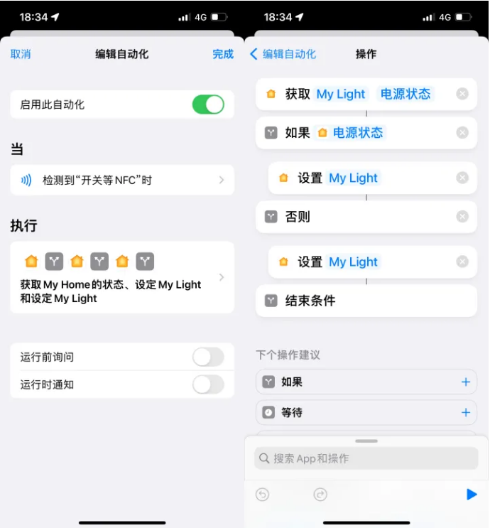 驿城苹果14服务点分享iPhone14中NFC功能的使用场景及使用方法 