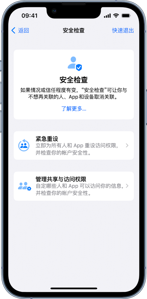 驿城苹果手机维修分享iPhone小技巧:使用