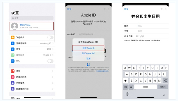 驿城苹果维修网点分享:Apple ID有什么用?新手如何注册iPhone14 ID? 