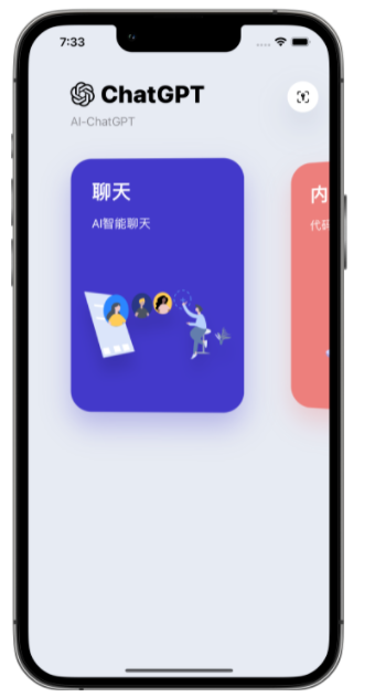 驿城苹果手机维修分享iPhone14怎么使用ChatGPT 