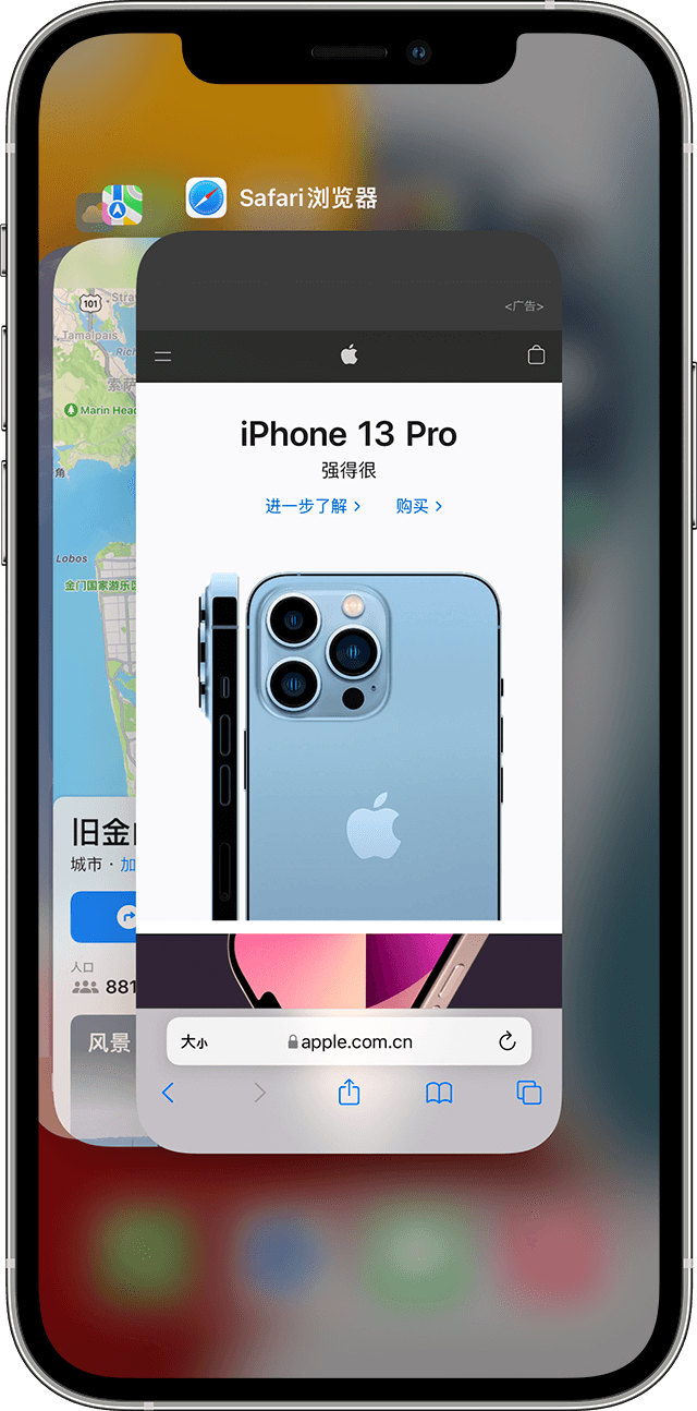 驿城苹果手机维修分享更新iOS 16.3 出现应用卡死、闪退的问题 