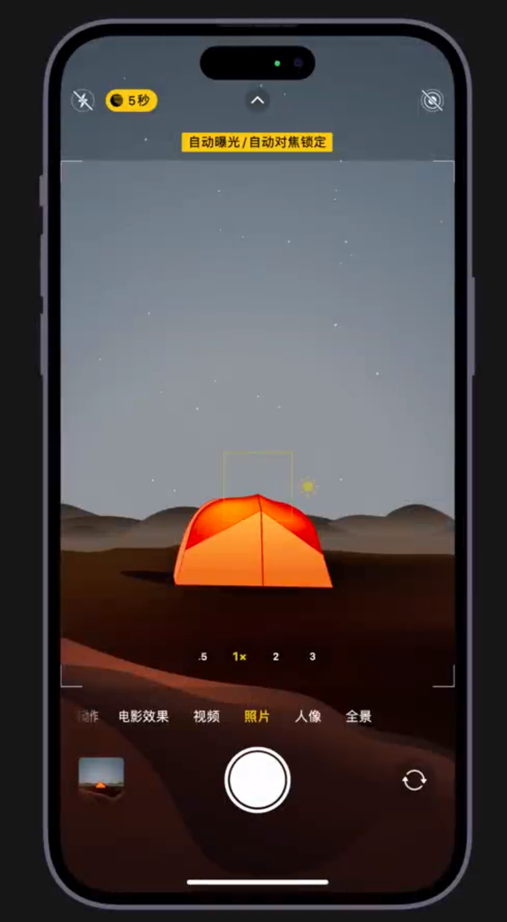 驿城苹果维修网点分享小技巧：在 iPhone 上用“夜间模式”拍出大片感 