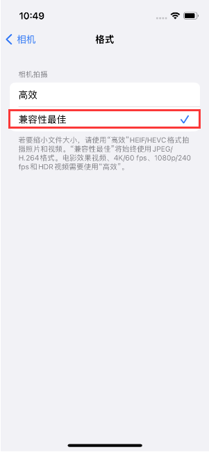 驿城苹果14维修店分享iPhone14相机拍照不清晰，照片发黄怎么办 