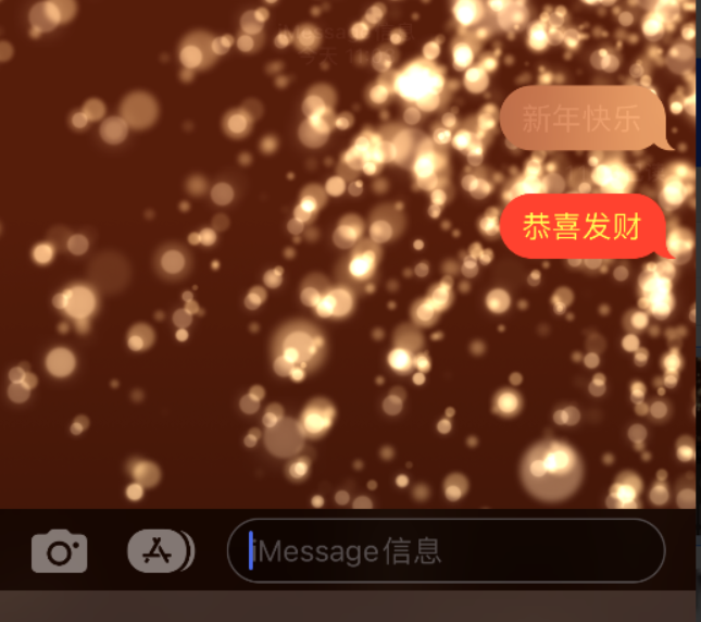 驿城苹果维修网点分享iPhone 小技巧：使用 iMessage 信息和红包功能 