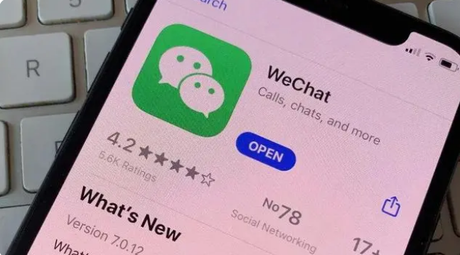 驿城苹果14维修店分享iPhone 14微信闪退解决办法 