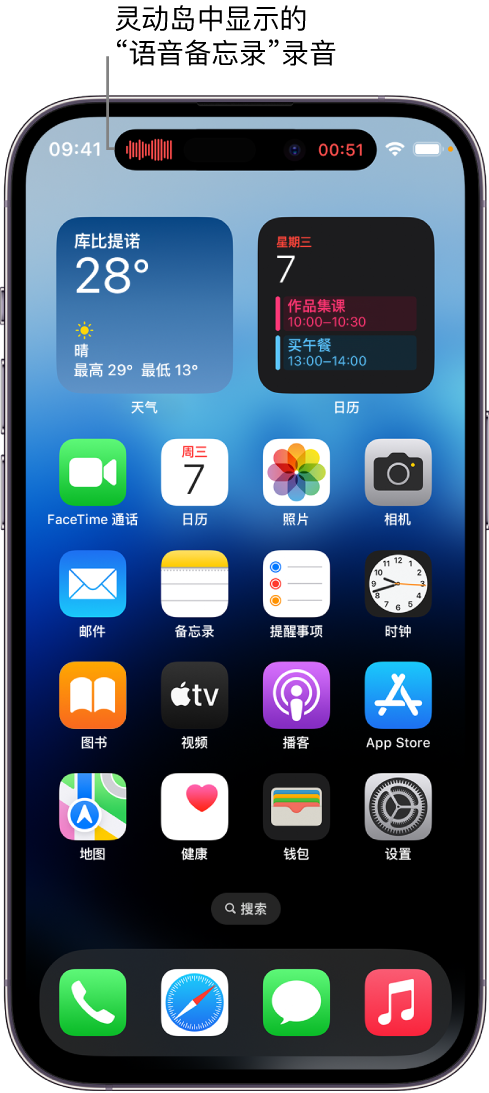 驿城苹果14维修分享在 iPhone 14 Pro 机型中查看灵动岛活动和进行操作 