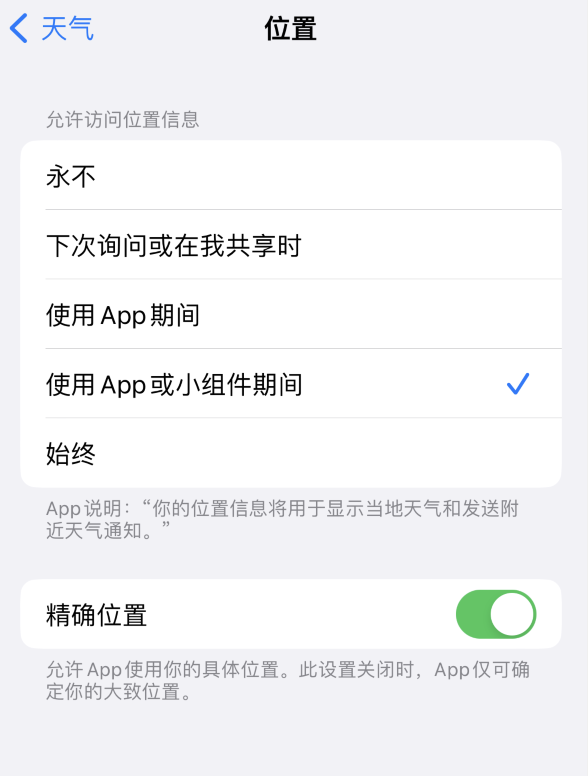 驿城苹果服务网点分享你会去哪购买iPhone手机？如何鉴别真假 iPhone？ 