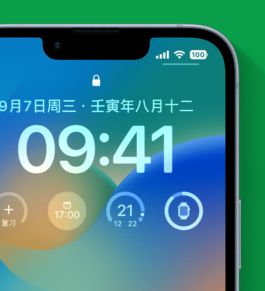 驿城苹果手机维修分享官方推荐体验这些 iOS 16 新功能 