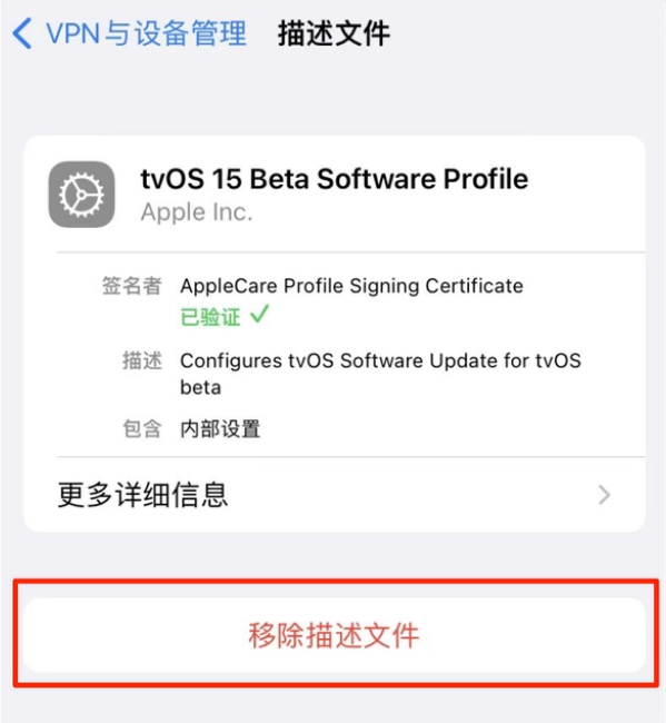 驿城苹果手机维修分享iOS 15.7.1 正式版适合养老吗 