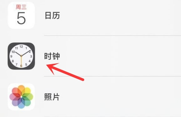 驿城苹果手机维修分享iPhone手机如何添加时钟小组件 