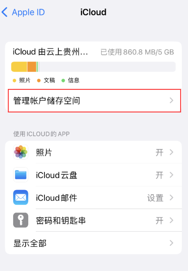 驿城苹果手机维修分享iPhone 用户福利 