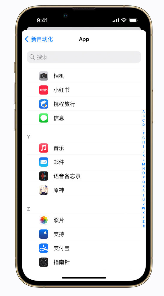 驿城苹果手机维修分享iPhone 实用小技巧 