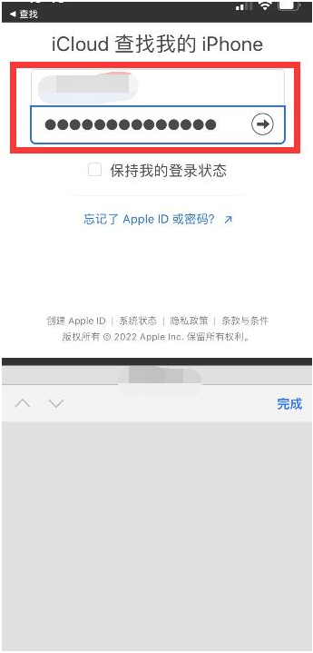 驿城苹果13维修分享丢失的iPhone13关机后可以查看定位吗 