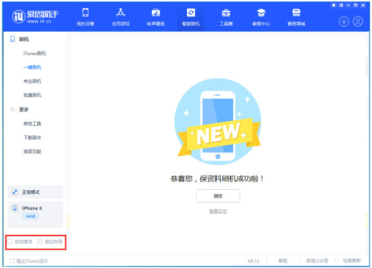 驿城苹果手机维修分享iOS 17.0.2 正式版升级 