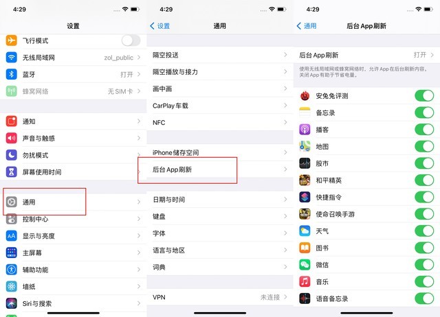 驿城苹果手机维修分享苹果 iPhone 12 的省电小技巧 