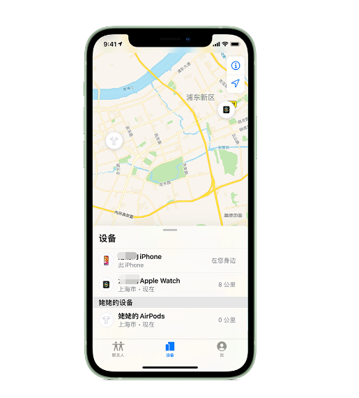 驿城苹果手机维修分享iPhone “家人共享”功能 