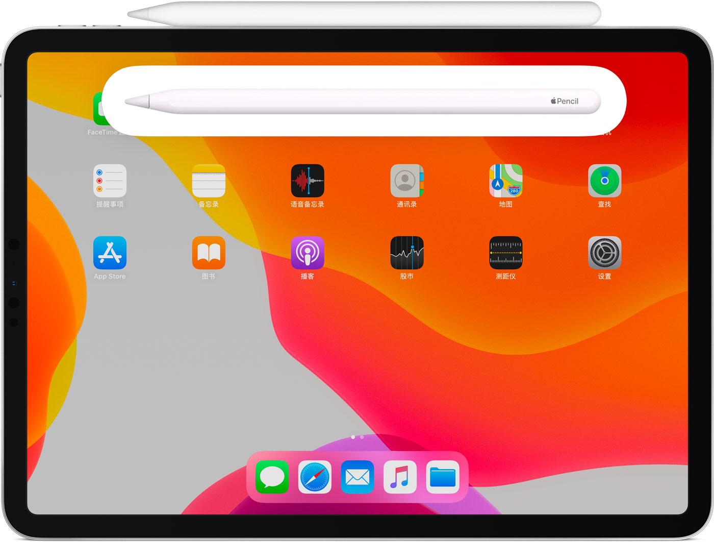 驿城苹果手机维修分享iPad Pro 如何与 Apple Pencil 配对连接 