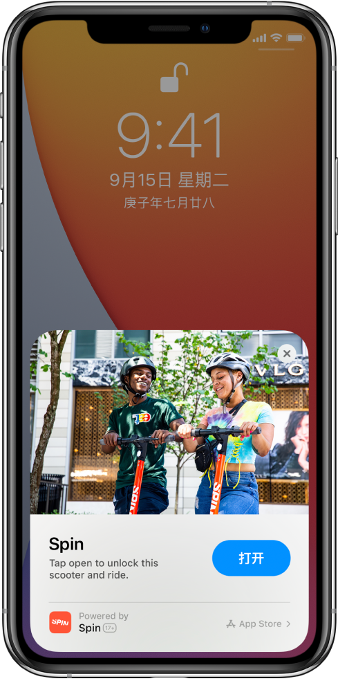 驿城苹果手机维修分享升级 iOS 14 之后，如何在 iPhone 上使用“轻 App” 
